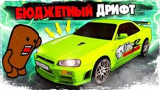 ЛУЧШАЯ МАШИНА для ДРИФТА за 2.000.000₽ НА Next RP!