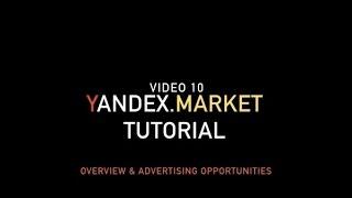 Yandex.Market Tutorial: Overview and Advertising Opportunities