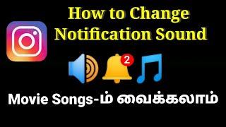 How To Change Instagram Notification Sounds in Tamil|Add Songs on Instagram notification |Krish Tech