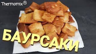 Баурсаки | Боорсоки | Термомикс® Рецепты | Thermomix® | IRAplusTHERMI