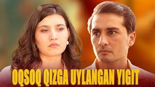 Oqsoq qizga uylangan yigit (o'zbek kino) | Оксок кизга уйланган йигит