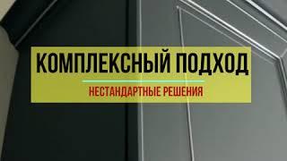 Smm. Видео креатив для рекламы. Дизайн интерьера кабинета руководителя