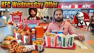 KFC Wednesday Special | KFC Wednesday offer | KFC Chicken Bucket | KFC Offers | KFC India 