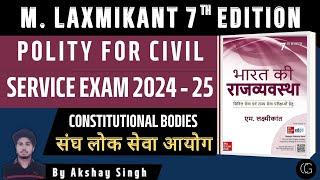 Union Public Service Commission | Indian Polity by M Laxmikanth for UPSC 2024