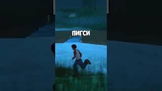 САМЫЕ СТРАШНЫЕ МИФЫ В GTA SA? #shorts #gtasa #samp #gtasanandreas #creepypasta