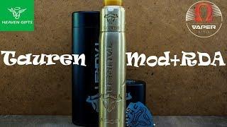 THC Tauren Mech MOD + Tauren RDA | Лютая печка и новый любимец from heavengifts.com