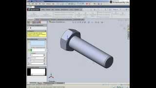 Резьба в SOLIDWORKS