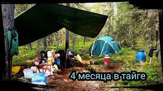 ЖИЗНЬ В ТАЙГЕ. ЭКСПЕДИЦИЯ НА ВЕРТОЛЁТЕ.  Bushcraft ( # 4/5 )