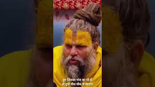 #lovesta #premanandjimaharaj #inspirationalvideos #motivation