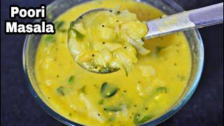 Poori Masala Recipe| How to Make Potato Poori Masala- Tasty Food Key