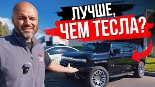 Тест-драйв электрического Hummer EV: самый бестолковый и прекрасный автомобиль