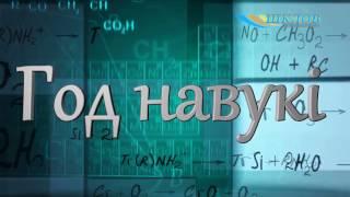 Філіял «Домабудаванне» РУП «Завод газетнай паперы» стварае гранулы для паліўых патрэб - пелеты