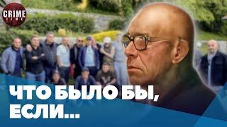 Что было бы, если Вася Бриллиант жил сегодня?