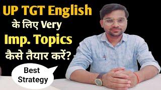 UP TGT English Exam के लिए Last Time में क्या तैयार करें? UP TGT-PGT Very Important Topics|