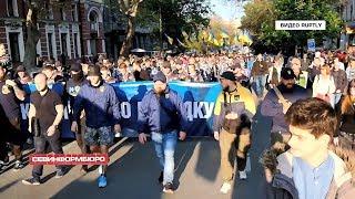 Украинские националисты маршировали в день памяти жертв Одесской трагедии