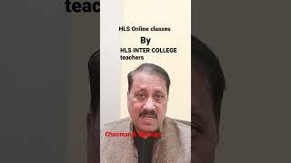 HLS Online classes में कुछ तो ख़ास है HLS INTER COLLEGE #upboard #shorts #shortvideo