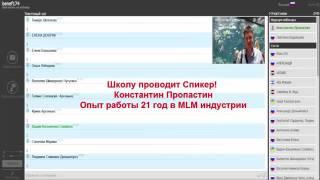 Как найти людей для бизнеса в соцсетях? СУПЕР ШКОЛА!