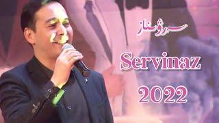 Servinaz  | سەرۋىناز |  Uyghur 2022 | Уйгурча нахша  | Uyghur nahxa | Uyghur songs