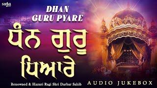 Satgur Nanak Pargateya Shabad Kirtan Gurbani | Dhan Guru Pyare | Waheguru Simran | Nonstop Shabad