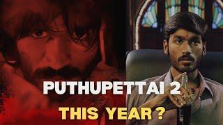  puthupettai 2 this year ? | guru plex