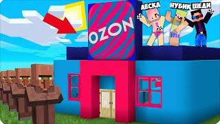  МЫ ОТКРЫЛИ OZON в Нашей Деревне Жителей в Майнкрафт! НУБИК 