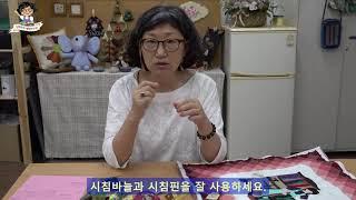 진정한 퀼터가 된 신정화가 인사드립니다.