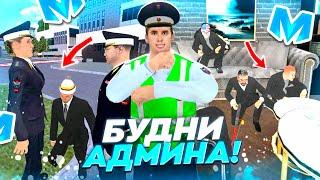 ️ БУДНИ МВД на МАТРЕШКА РП. ВСЕ СЕРИИ. ЛУЧШИЕ МОМЕНТЫ и СПОСОБЫ ЗАРАБОТКА. Matreshka rp.