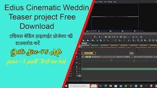 Edius Cinematic Cut to Cut Taser Project Free Download 100% ! #edius8weddingproject #editing