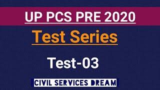 UP PCS 2020 General Studies TEST-3 | TEST SERIES |