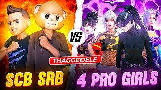 SRB SCB vs 4 Pro Attitude Girls  || Serious Challenge Match || @funwithsrbyt || #freefire #viral