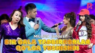 Million jamoasi - Bir gala tadbirkorlar qo'lga tushishdi