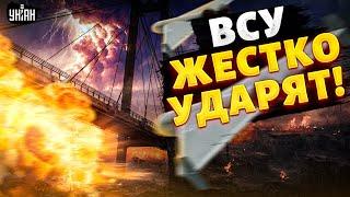 ️Экстренно: Крымский мост - В ЩЕПКИ! Новая атака ВСУ: русским хана, есть план