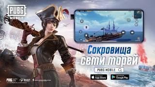 PUBG MOBILE - Новый Зомби Режим "Заражение"