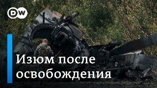 Контрнаступление украинской армии: как выглядит Изюм в Харьковской области после бегства россиян