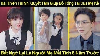 Hai Thiên Tài Nhí Quyết Tâm Giúp Bố Tổng Tài Cua Mẹ Kế, Bất Ngờ Lại Là Người Mẹ Mất Tích 6 Năm Trước