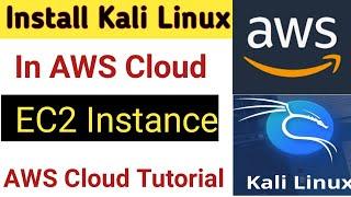 How to Install Kali Linux in AWS EC2 Instance |  Amazon AWS Cloud Tutorial