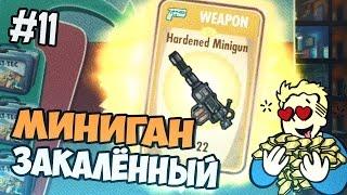 Fallout Shelter - Закалённый Миниган - Часть 11