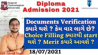 Diploma choice filling 2021 Gujarat| Diploma documents verification | acpdc 2021 |