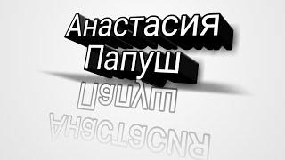 Какая ты песня Элджея по знаку зодиака?