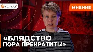 🟠ЕВГЕНИЯ ЧИРИКОВА: Итоги конференции Форума свободной России в Варшаве