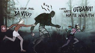 МАЛДЕР НЕРЕАЛЬНО РАЗОЗЛИЛ ПРИЗРАКА - Dead by Daylight