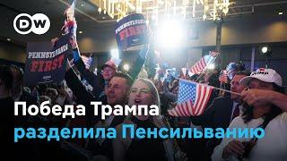 Расколотая Пенсильвания: что думают жители штата после победы Дональда Трампа? (09.11.2024)