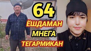 МЕГА ТЕГАРМИКАН 64 ЁШДАМАН