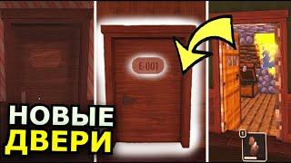 ВСЕ СЕКРЕТНЫЕ ДВЕРИ Doors Roblox! Нашёл новые комнаты, обновление, секреты