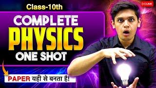 Class 10th Science - Complete Physics in One Shot| Important Questions | Prashant Kirad