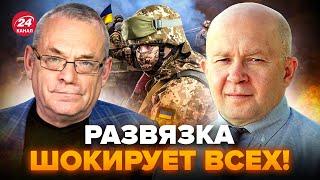 ЯКОВЕНКО & ГРАБСКИЙ: ВОЙНА ЗА КУРСК и ПОКРОВСК: развязка БЛИЗКА. Путин ВЫВЕДЕТ войска из Украины?