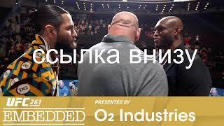 UFC 261 ПРЯМАЯ ТРАНСЛЯЦИЯ Usman vs Masvidal