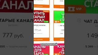 3 500 РУБЛЕЙ В ЧАС (БЕЗ ВЛОЖЕНИЙ! ) СМОТРИ ПОЛНОЕ ВИДЕО  КАК ЗАРАБОТАТЬ В ИНТЕРНЕТЕ 2025