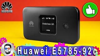 ТАКОГО ВЫ  ЕЩЕ ТОЧНО НЕ ВИДЕЛИ!!!  Huawei E5785-92c - продвинутый портативный роутер || #brainplus