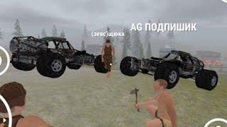 ДАВИМ ТАНКАМИ ЧЕЛОВ НА БАГГИ ИМБА В OXIDE-SURVIVAL ISLAND